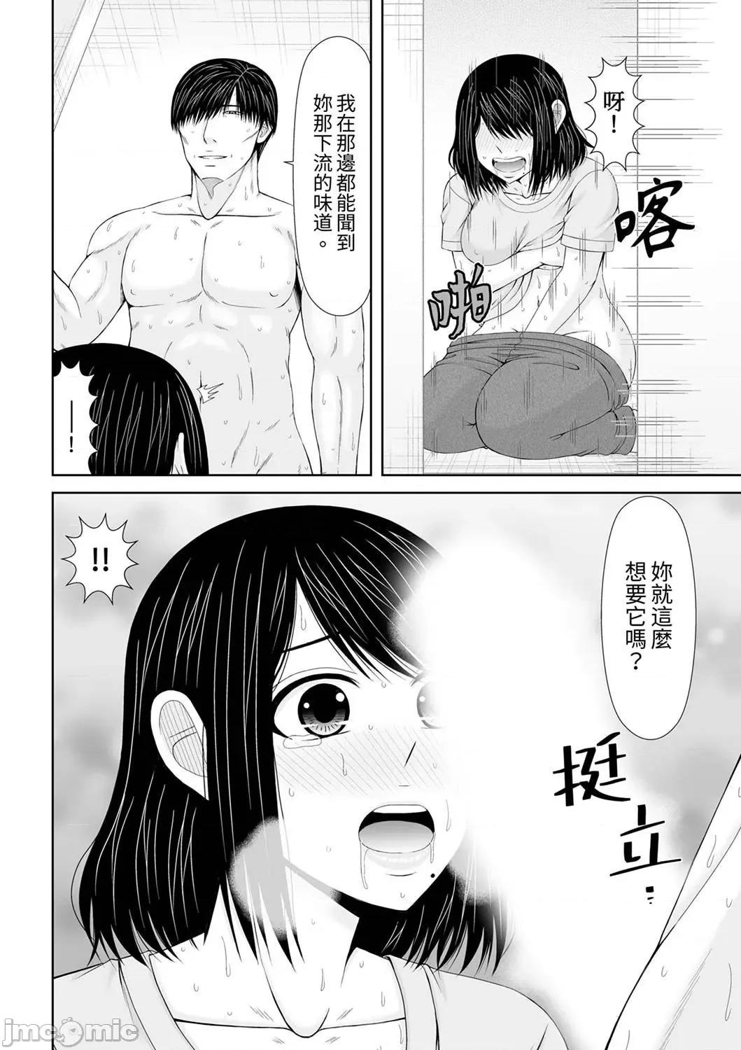 通话中，被XL巨根从背后不断~传统 通话中，被XL巨根从背后不断抽插～传统人妻的淫乱SEX 21 第26页