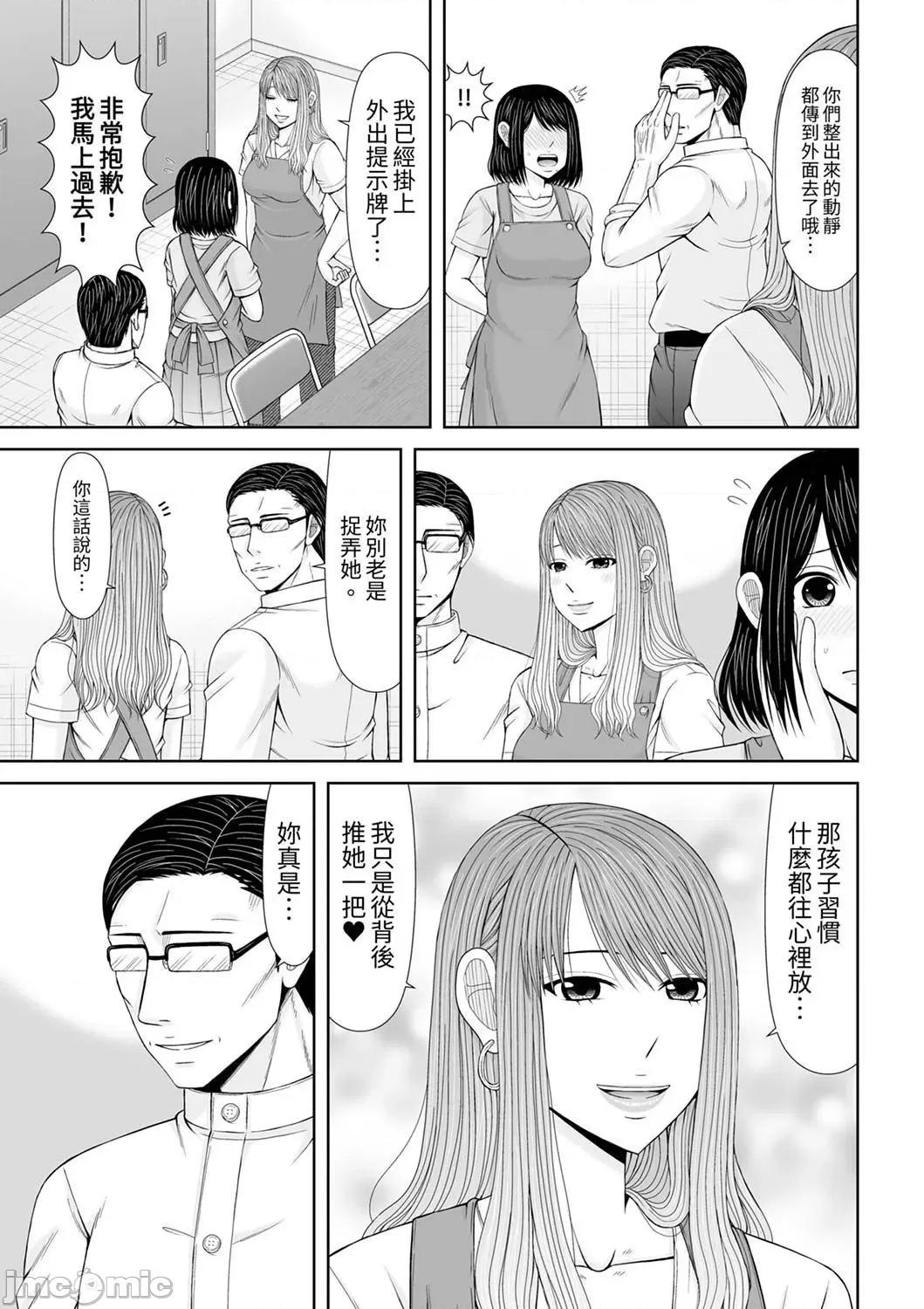 通话中，被XL巨根从背后不断~传统 通话中，被XL巨根从背后不断抽插～传统人妻的淫乱SEX 23 第3页