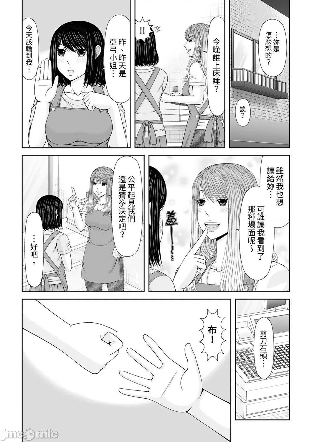 通话中，被XL巨根从背后不断~传统 通话中，被XL巨根从背后不断抽插～传统人妻的淫乱SEX 23 第4页