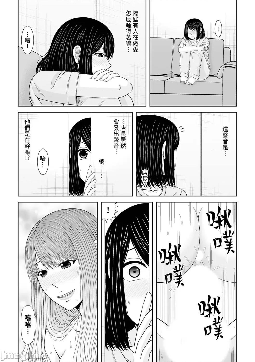 通话中，被XL巨根从背后不断~传统 通话中，被XL巨根从背后不断抽插～传统人妻的淫乱SEX 23 第5页