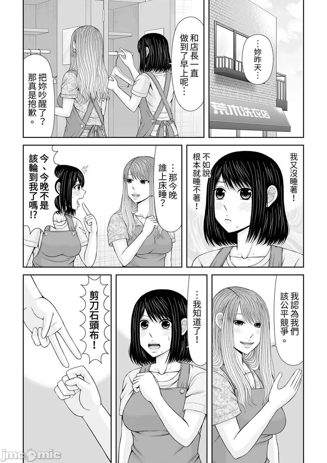 通话中，被XL巨根从背后不断~传统 通话中，被XL巨根从背后不断抽插～传统人妻的淫乱SEX 23 第13页