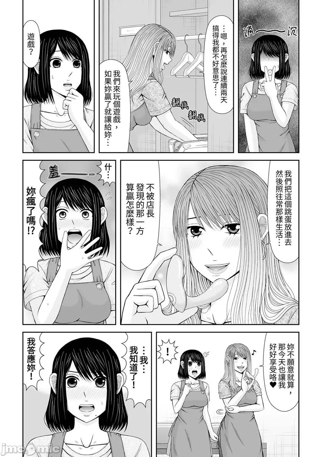 通话中，被XL巨根从背后不断~传统 通话中，被XL巨根从背后不断抽插～传统人妻的淫乱SEX 23 第14页
