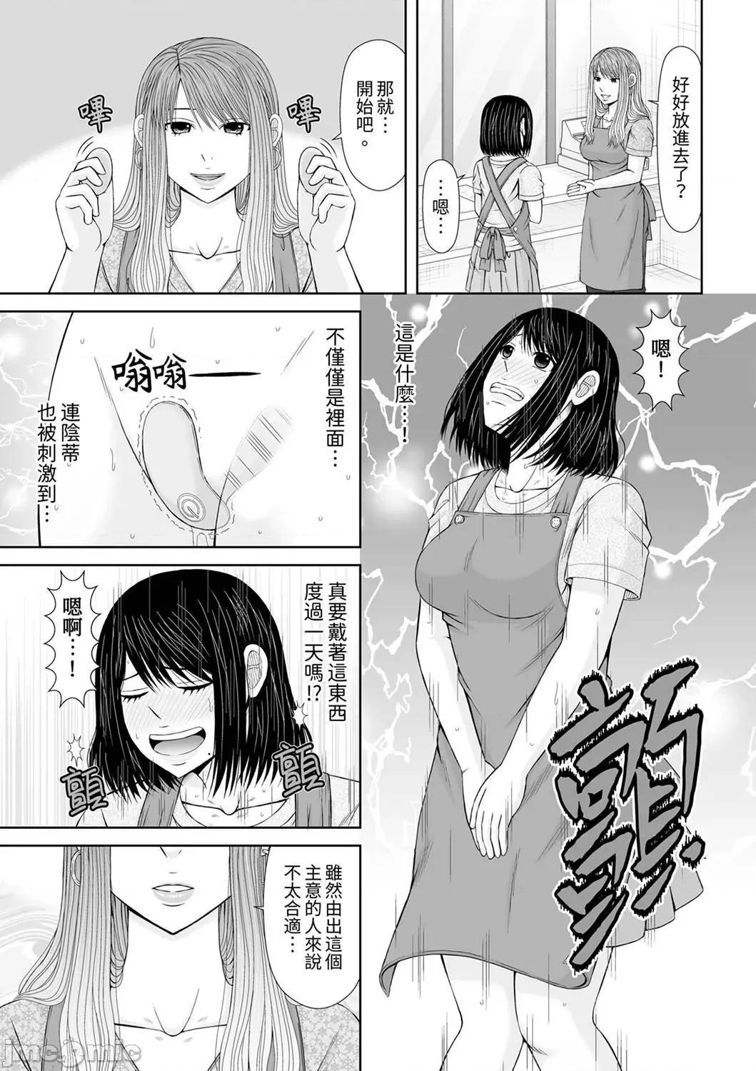 通话中，被XL巨根从背后不断~传统 通话中，被XL巨根从背后不断抽插～传统人妻的淫乱SEX 23 第15页