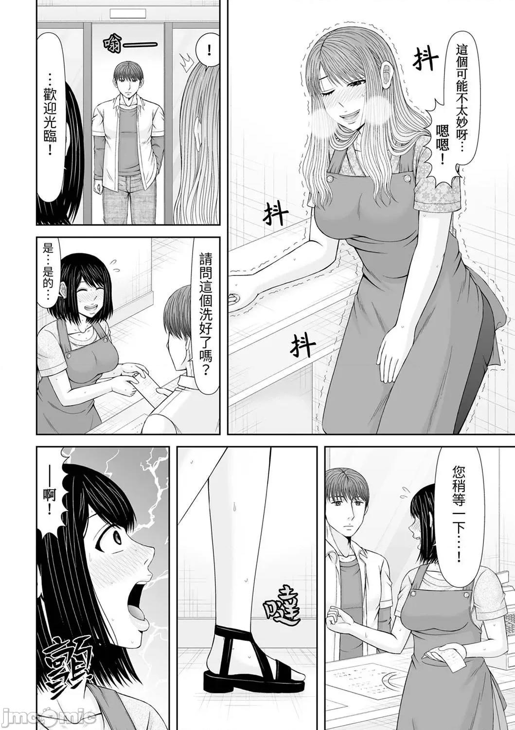 通话中，被XL巨根从背后不断~传统 通话中，被XL巨根从背后不断抽插～传统人妻的淫乱SEX 23 第16页