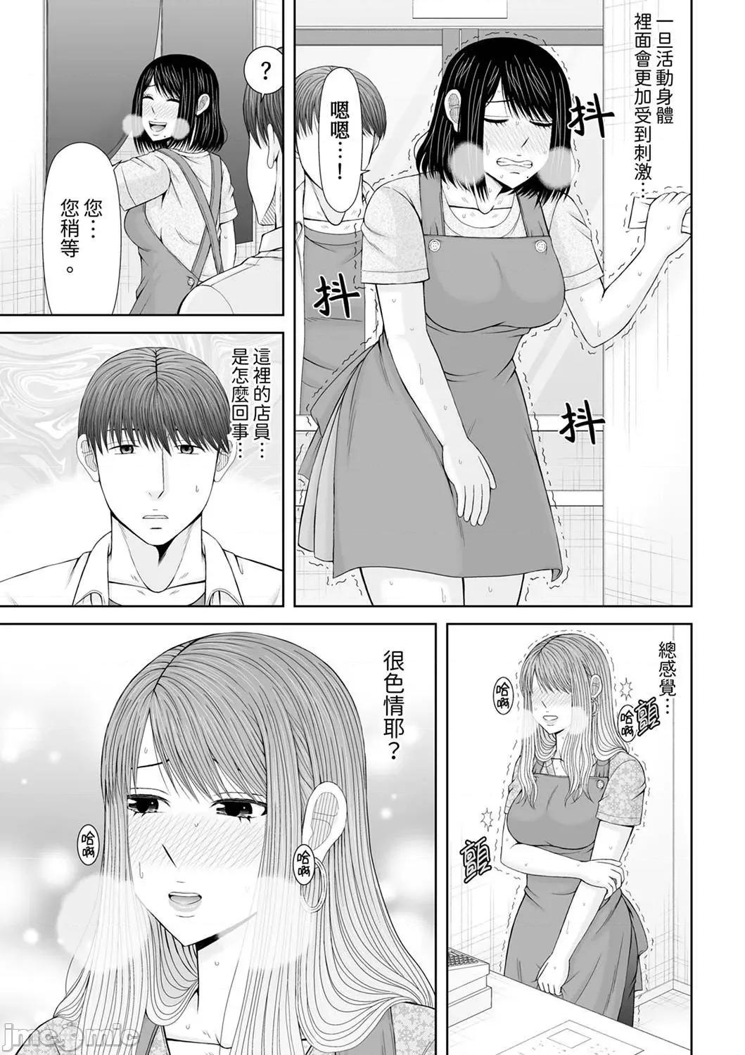 通话中，被XL巨根从背后不断~传统 通话中，被XL巨根从背后不断抽插～传统人妻的淫乱SEX 23 第17页