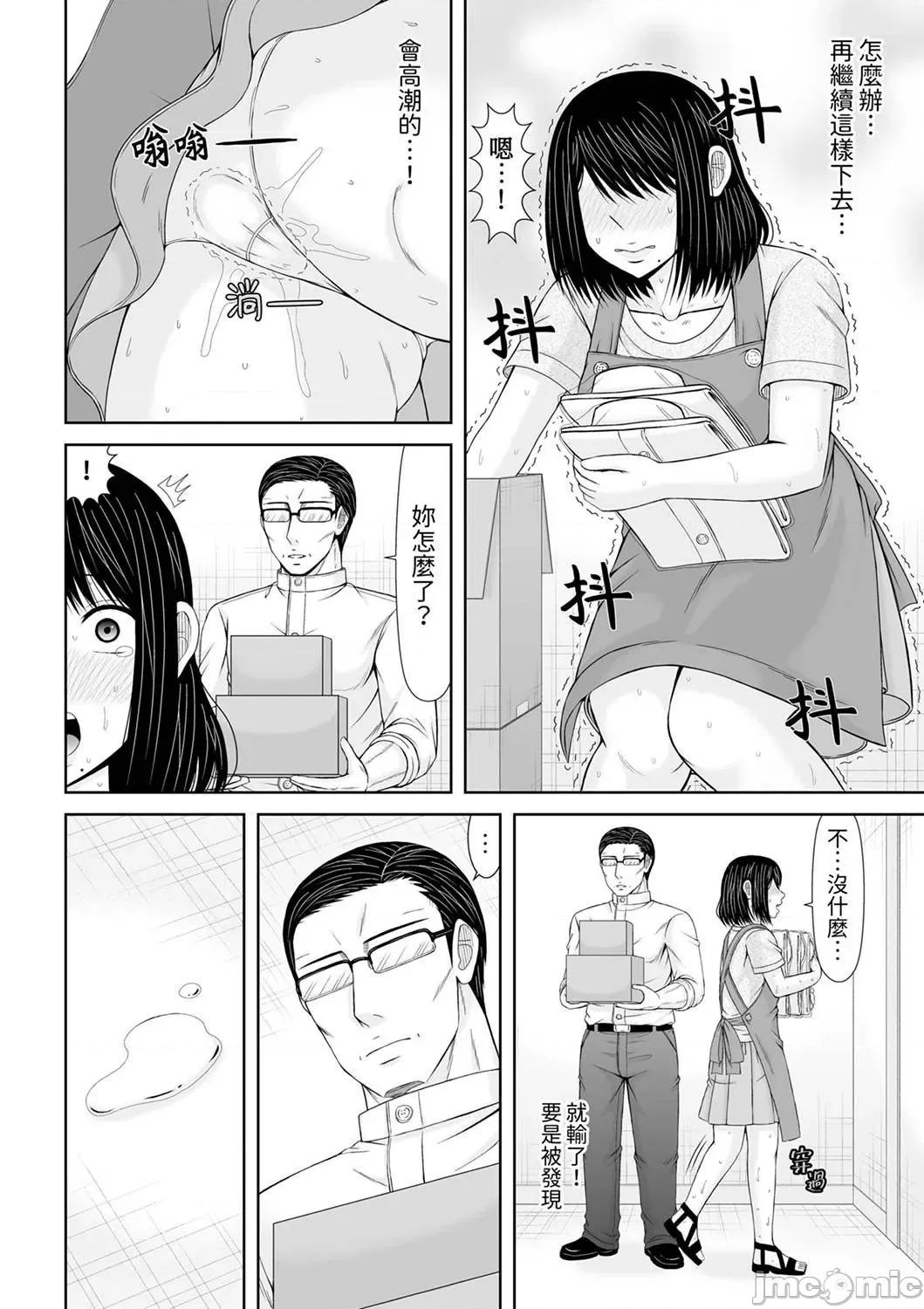通话中，被XL巨根从背后不断~传统 通话中，被XL巨根从背后不断抽插～传统人妻的淫乱SEX 23 第18页