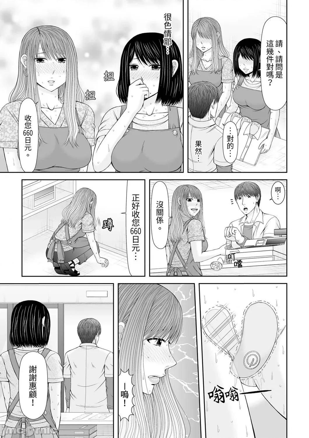通话中，被XL巨根从背后不断~传统 通话中，被XL巨根从背后不断抽插～传统人妻的淫乱SEX 23 第19页