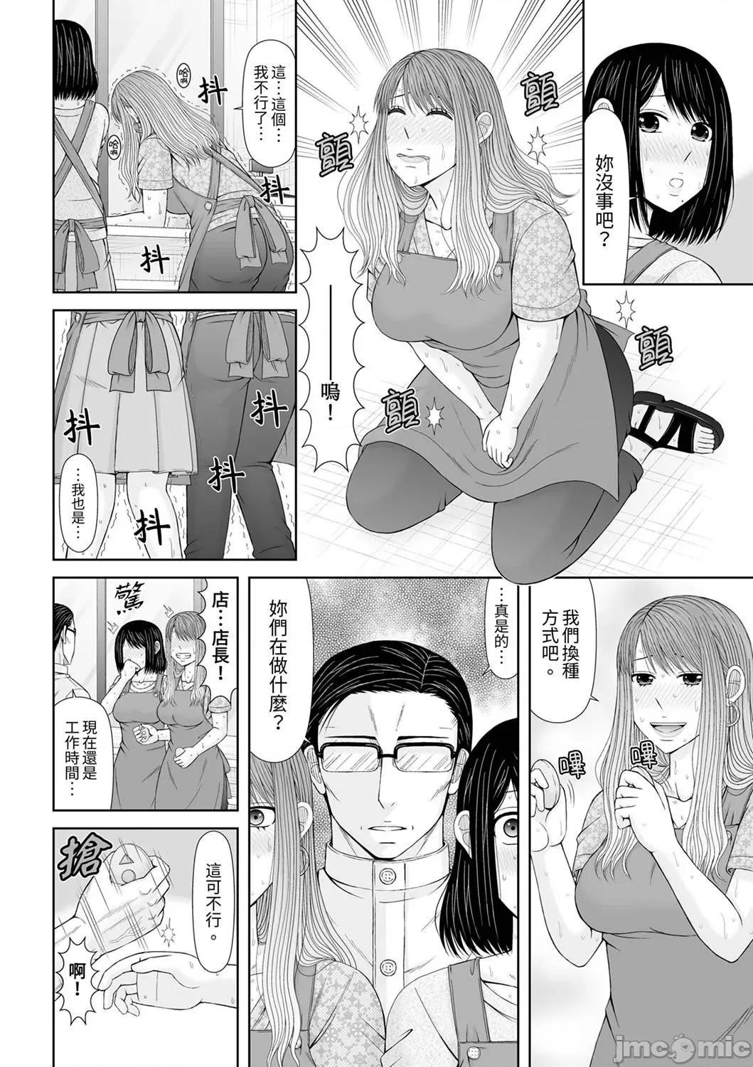 通话中，被XL巨根从背后不断~传统 通话中，被XL巨根从背后不断抽插～传统人妻的淫乱SEX 23 第20页