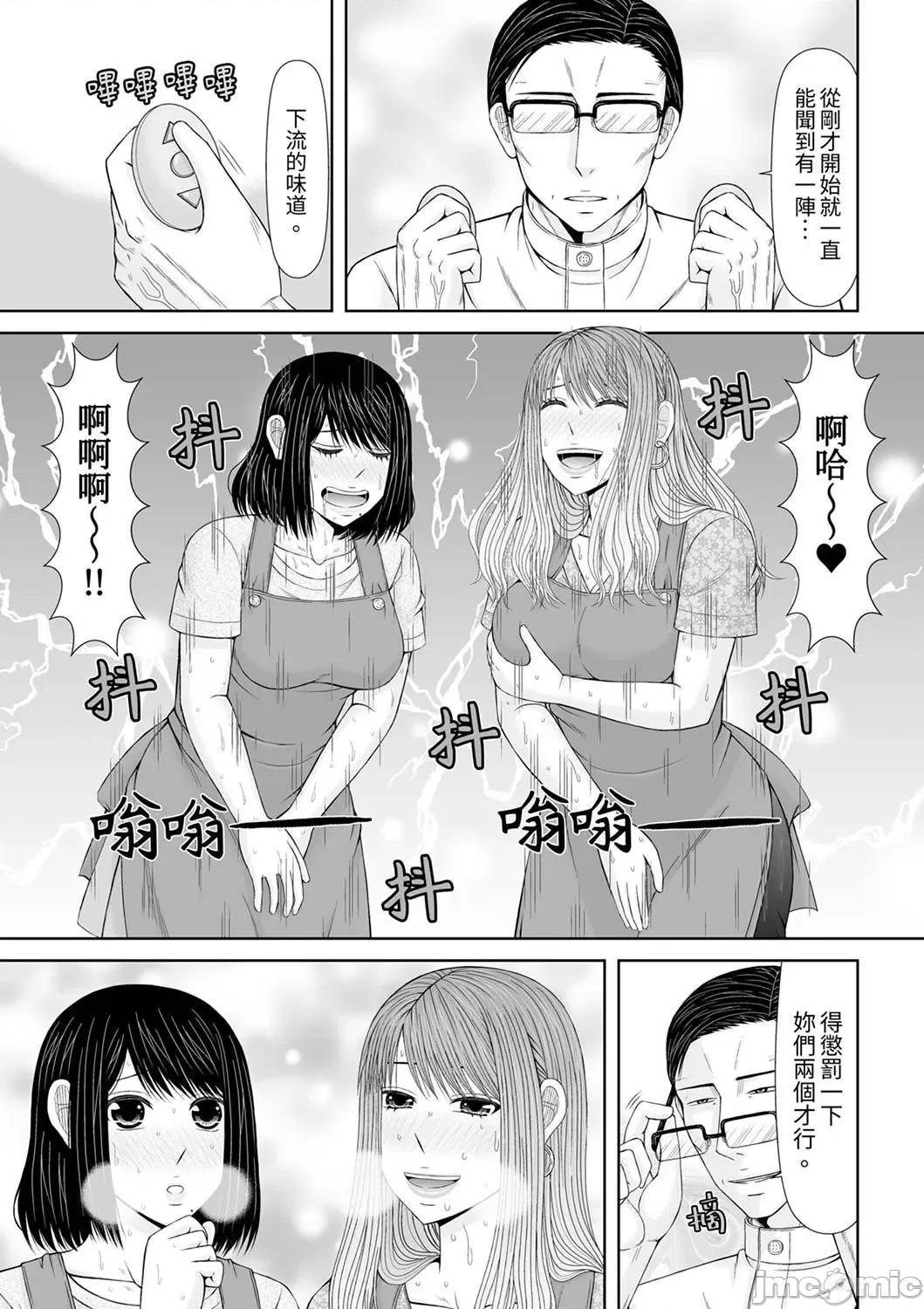 通话中，被XL巨根从背后不断~传统 通话中，被XL巨根从背后不断抽插～传统人妻的淫乱SEX 23 第21页