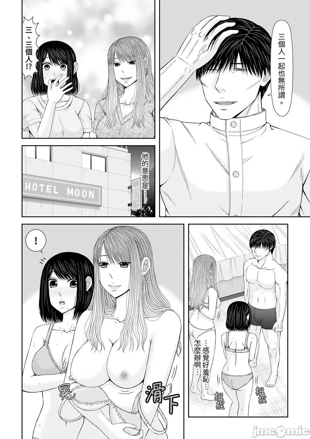 通话中，被XL巨根从背后不断~传统 通话中，被XL巨根从背后不断抽插～传统人妻的淫乱SEX 24 第4页