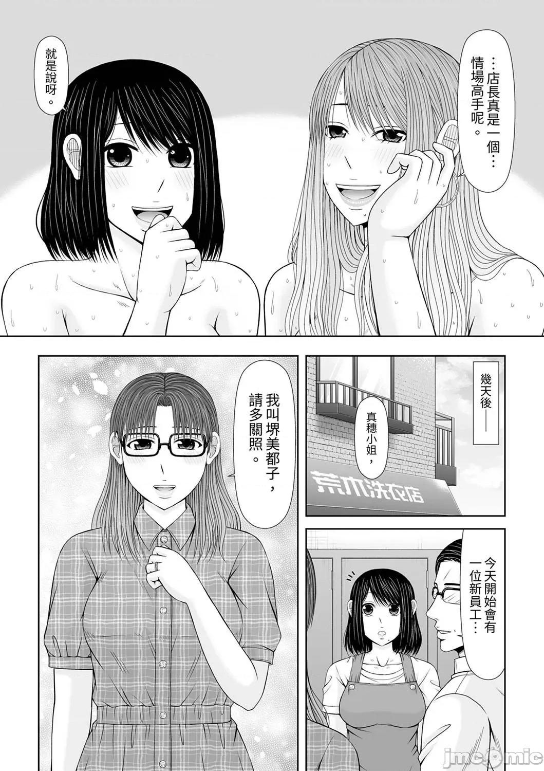 通话中，被XL巨根从背后不断~传统 通话中，被XL巨根从背后不断抽插～传统人妻的淫乱SEX 24 第25页