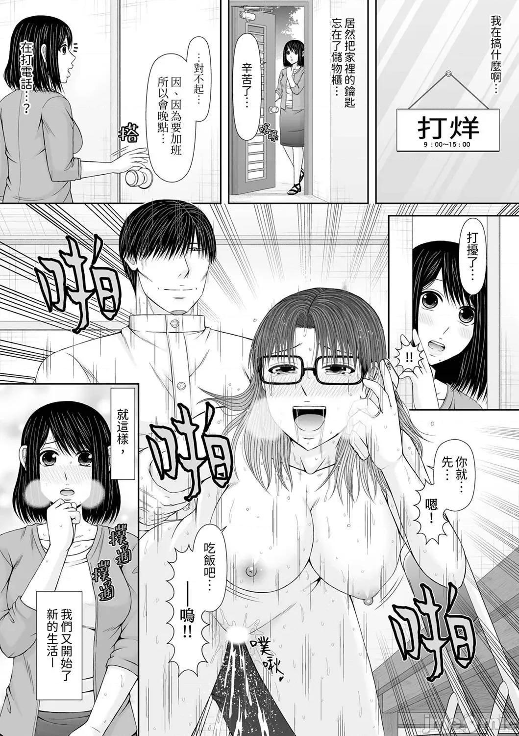 通话中，被XL巨根从背后不断~传统 通话中，被XL巨根从背后不断抽插～传统人妻的淫乱SEX 24 第26页