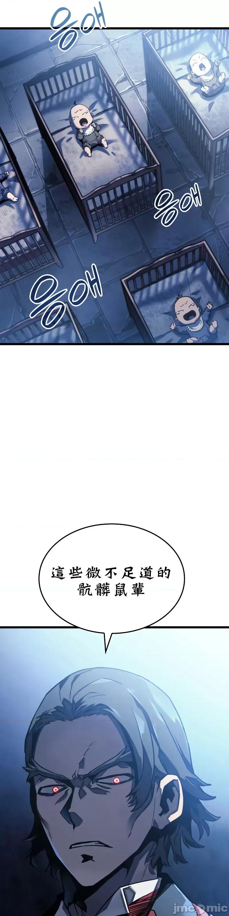 铁血剑猎犬的復仇 铁血剑猎犬的復仇 / 铁血剑家猎犬的回归 [禁漫汉化组] Revenge of the Iron-Blooded Sword Hound 第14页