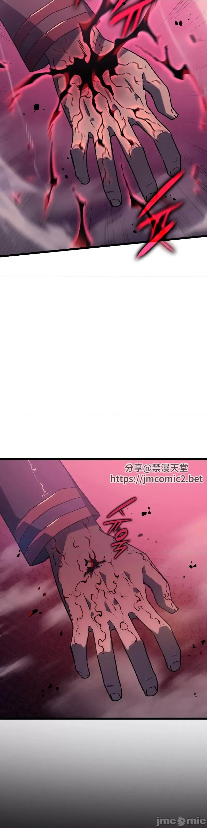 铁血剑猎犬的復仇 铁血剑猎犬的復仇07 第52页