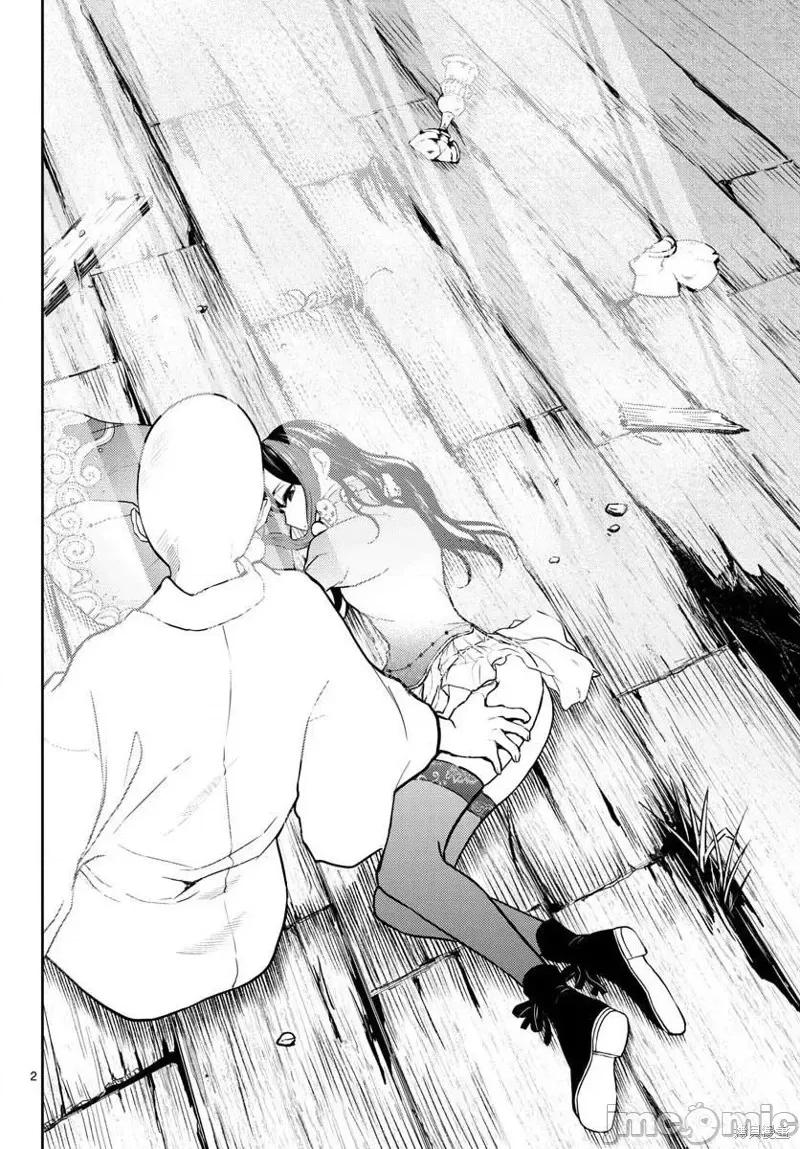 烦恼☆西游记 烦恼☆西游记第05话.zip 第2页