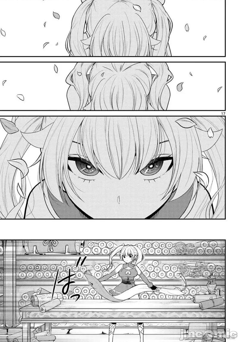 烦恼☆西游记 烦恼☆西游记第27话.zip 第16页