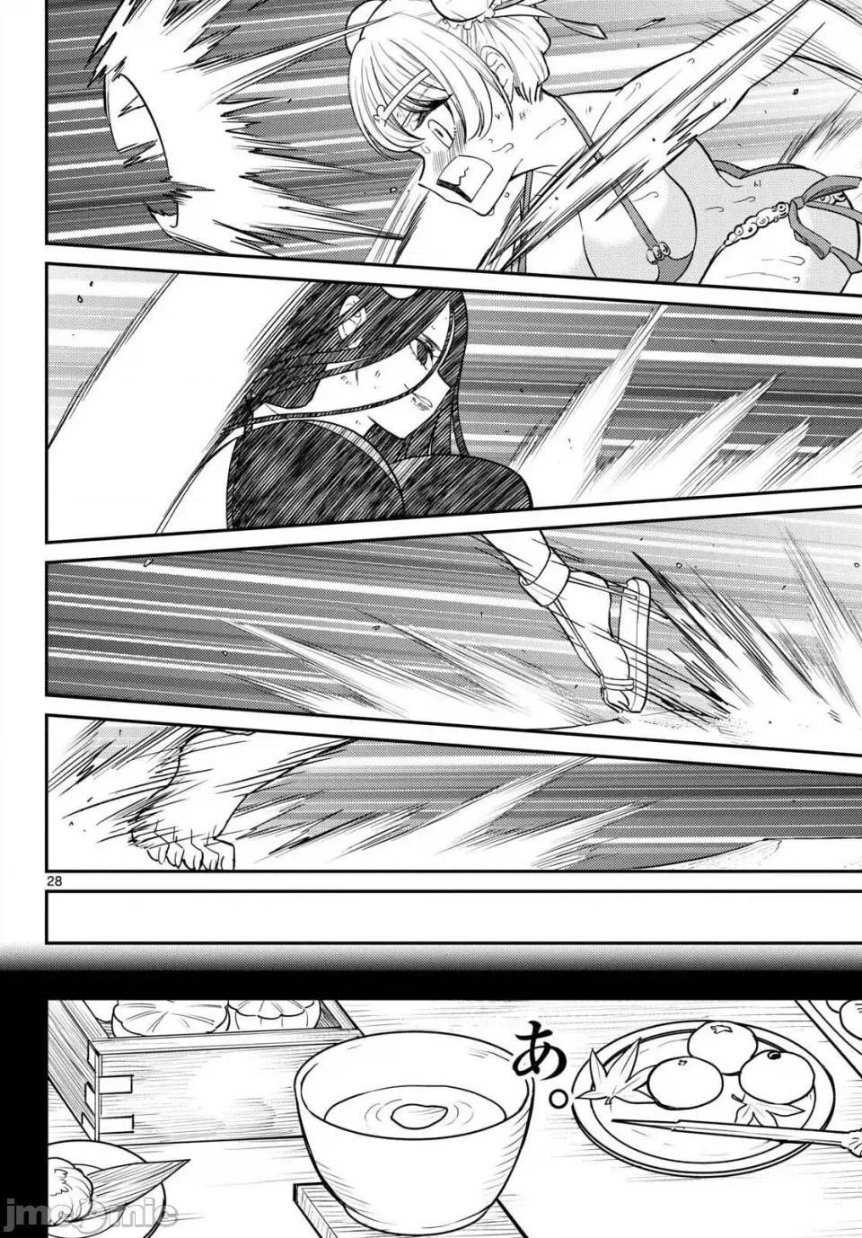 烦恼☆西游记 烦恼☆西游记烦恼☆西游记-第59话 第27页