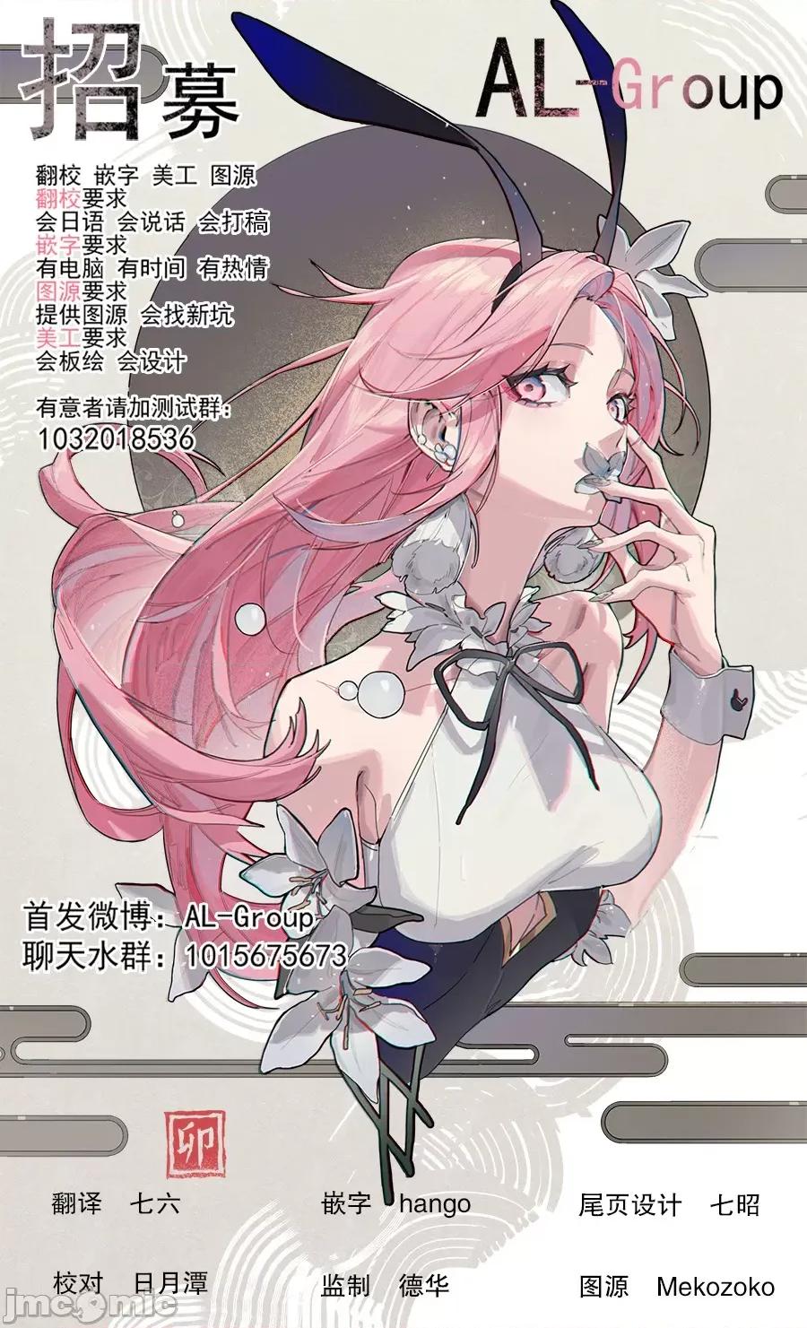 异世界男优 异世界男优第18话.zip 第15页