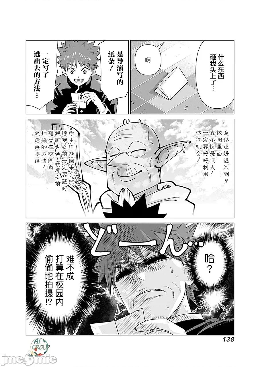 异世界男优 异世界男优第19话.zip 第2页