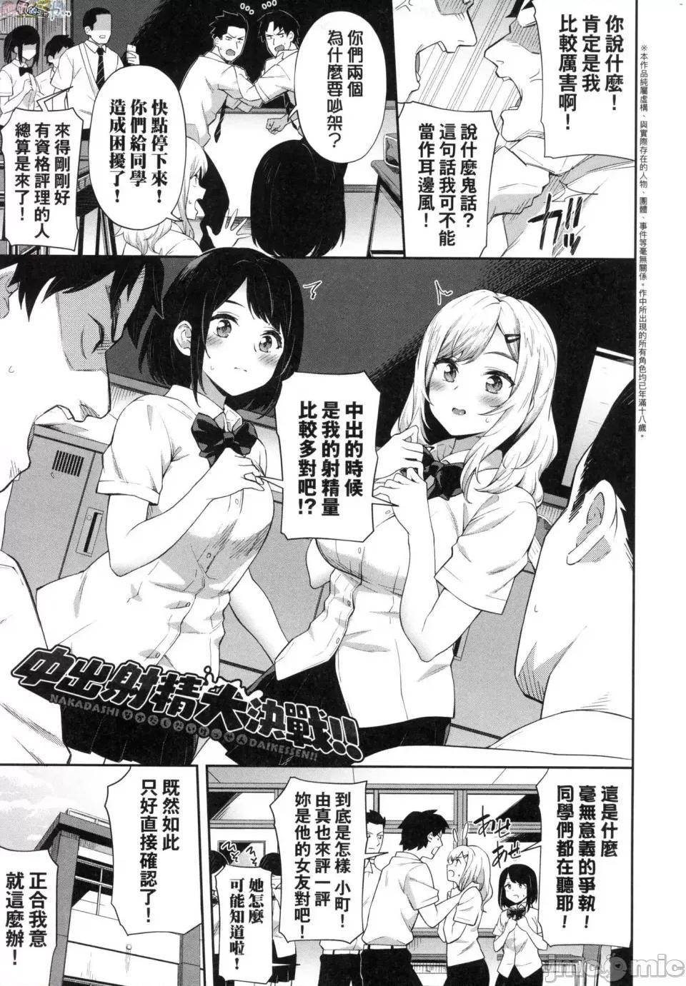 贺怀孕 [风的工房][无码][そら豆さん] ご怀妊 贺怀孕 无修正 第171页