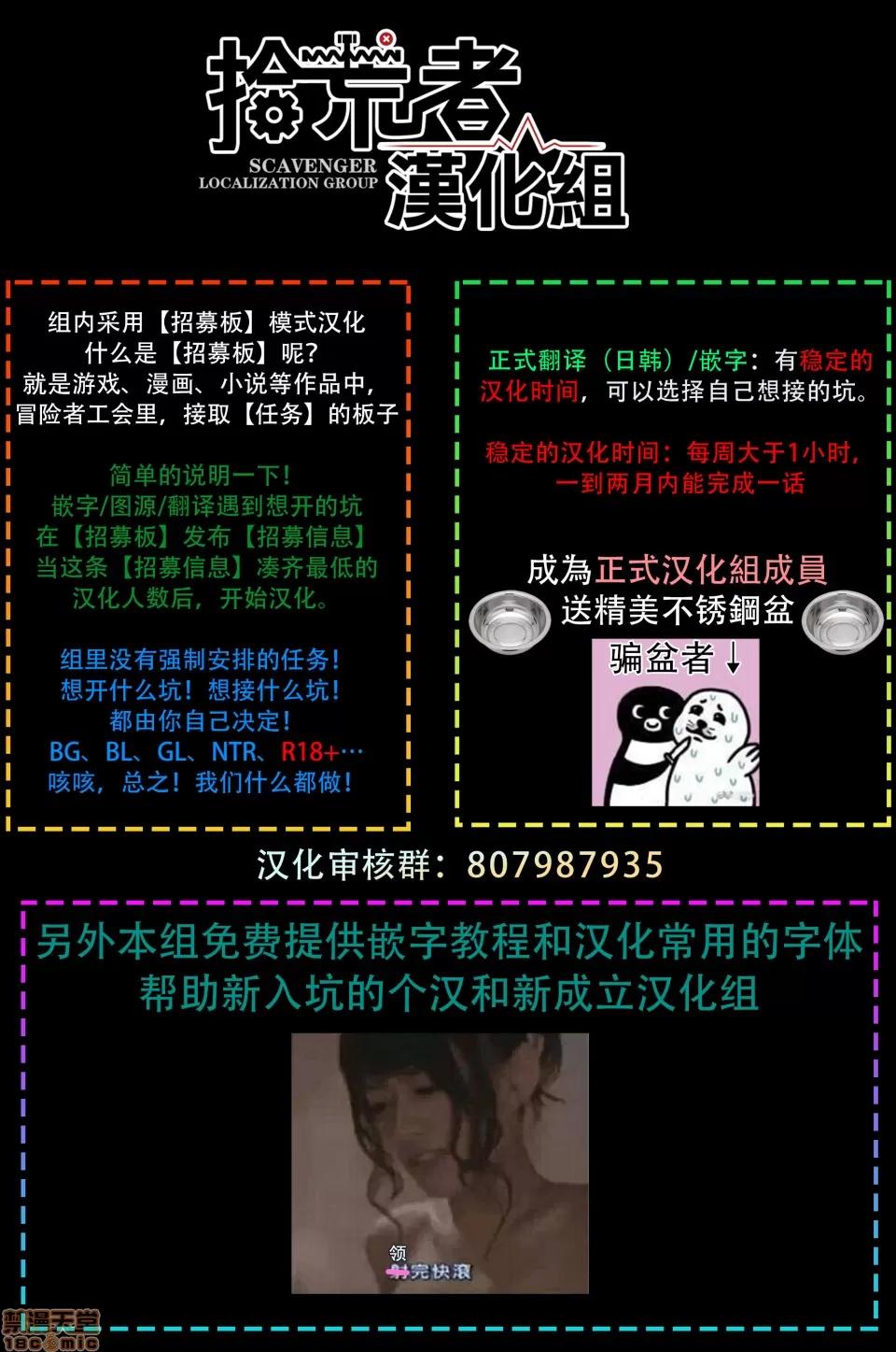 巨人族的新娘 [ITKZ] 巨人族の花嫁 第5-6话 [中国翻译] 第53页