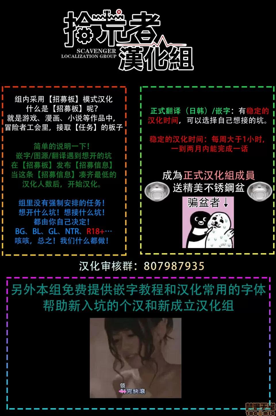 巨人族的新娘 [ITKZ] 巨人族の花嫁 第7-10话 [中国翻译] 第112页
