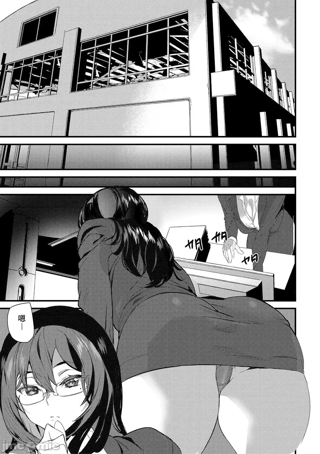 淫影世界 [兇真个人汉化][アシオミマサト] 淫影世界 [中国翻译] [DL版] 第58页