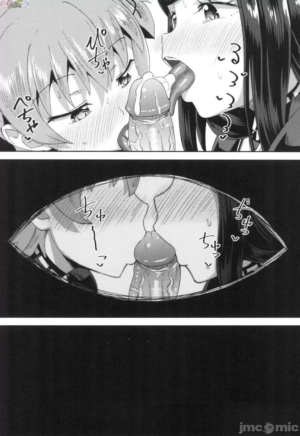 青梅竹马是我的专属口爱女僕 [风的工房][无码][ぽんこっちゃん] 幼驯染は俺の専属お口メイド 青梅竹马是我的专属口爱女僕 无修正 第101页