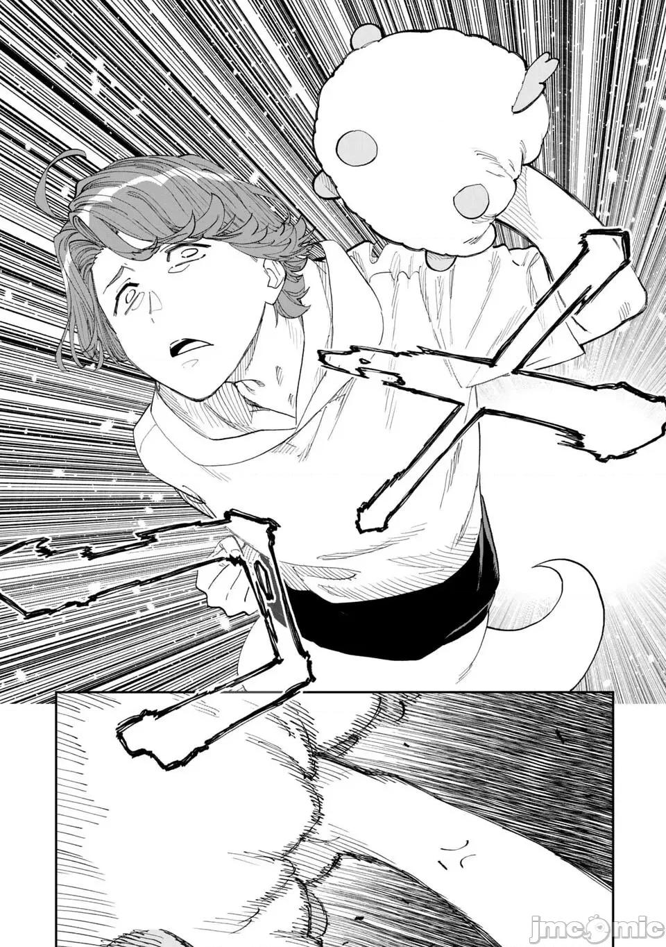 变成了异世界美少女的大叔一起冒险 与变成了异世界美少女的大叔一起冒险219 第7页