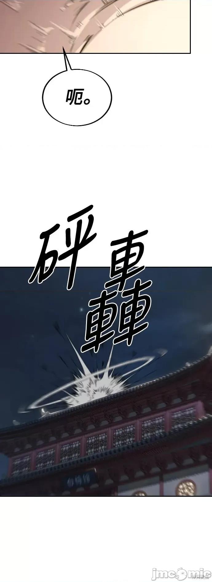 剑尊归来 剑尊归来第4话.zip 第24页