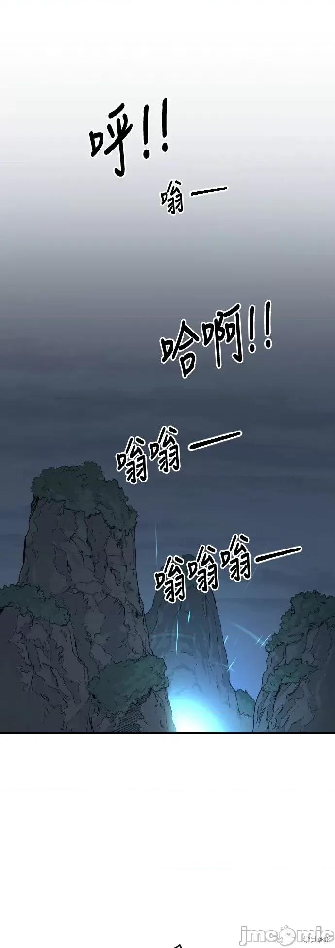 剑尊归来 剑尊归来第8话.zip 第1页