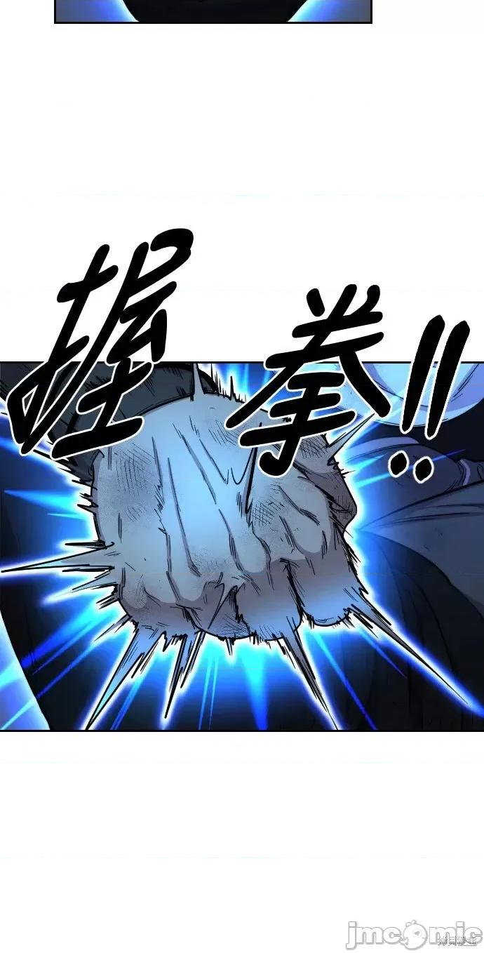 剑尊归来 剑尊归来第17话.zip 第3页