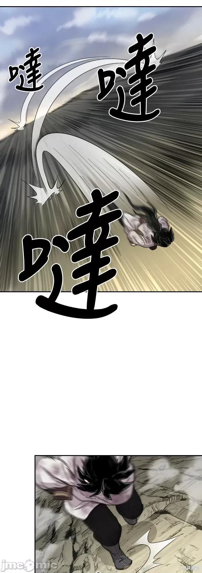 剑尊归来 剑尊归来第17话.zip 第70页