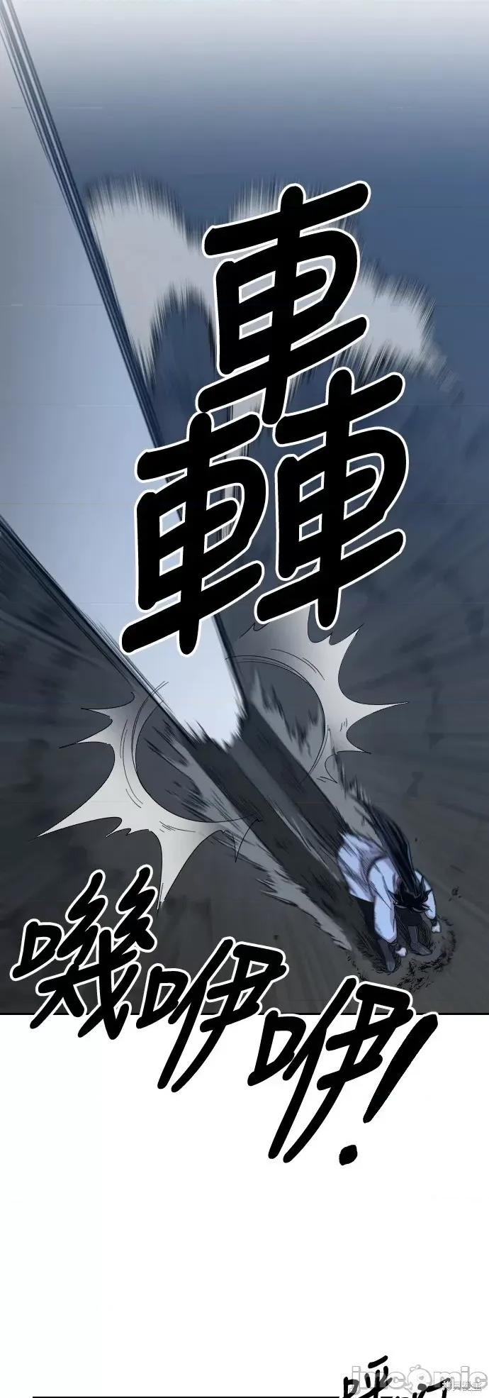 剑尊归来 剑尊归来第21话.zip 第64页