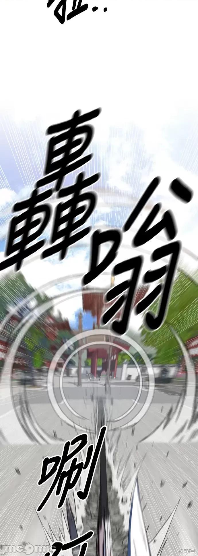 剑尊归来 剑尊归来第25话.zip 第23页