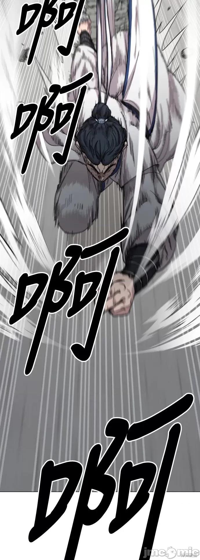 剑尊归来 剑尊归来第25话.zip 第24页