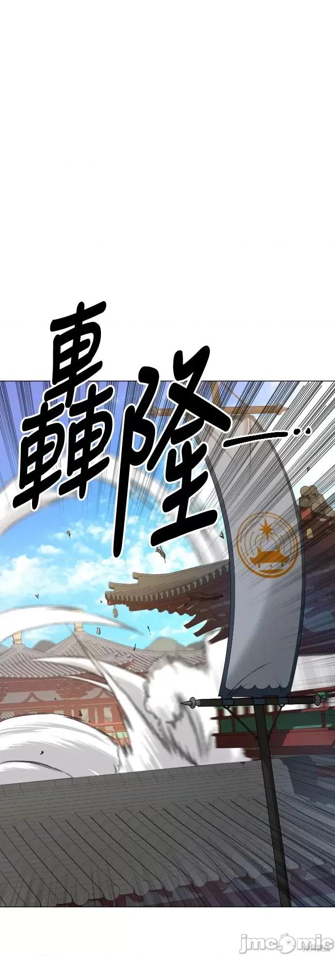 剑尊归来 剑尊归来第25话.zip 第33页