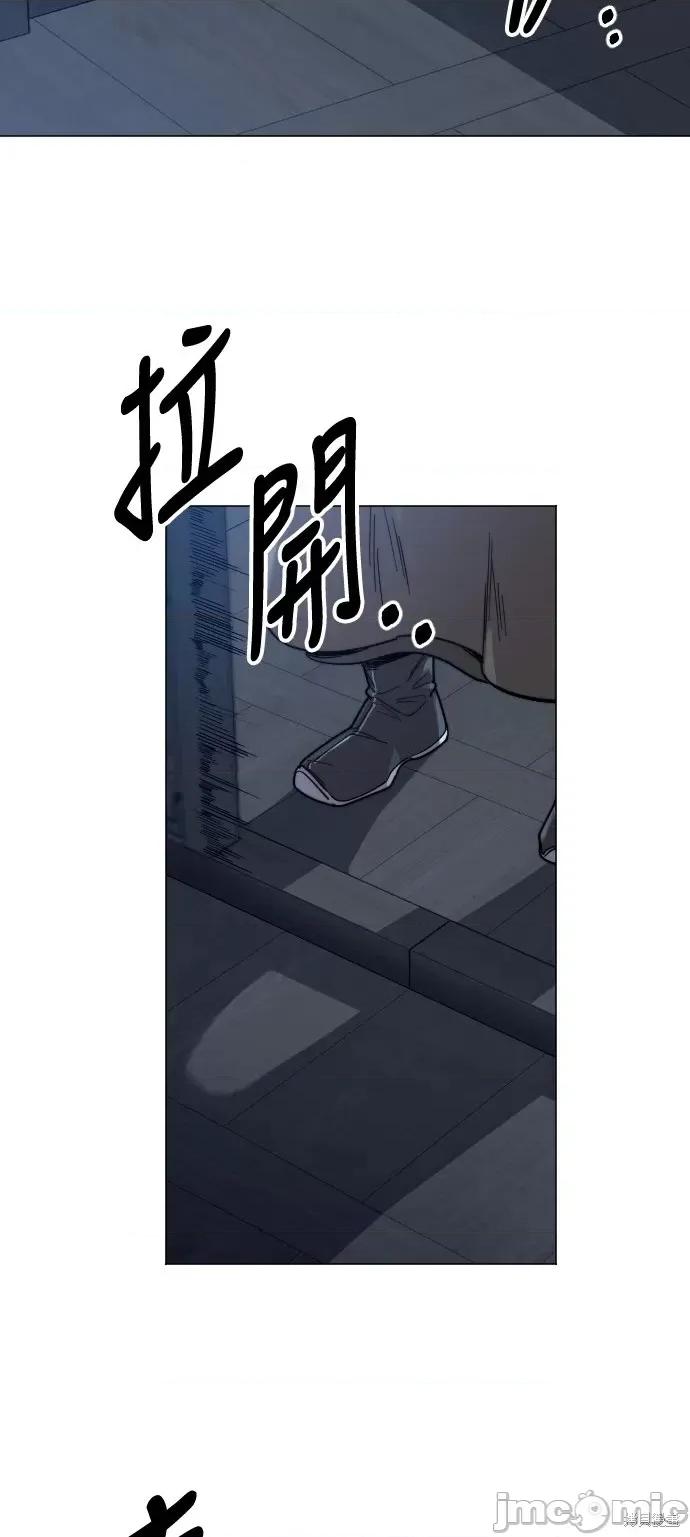 剑尊归来 剑尊归来第26话.zip 第76页
