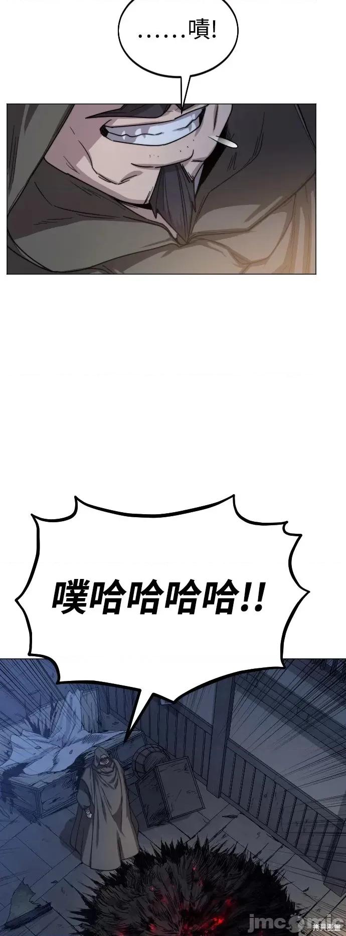 剑尊归来 剑尊归来第27话.zip 第32页