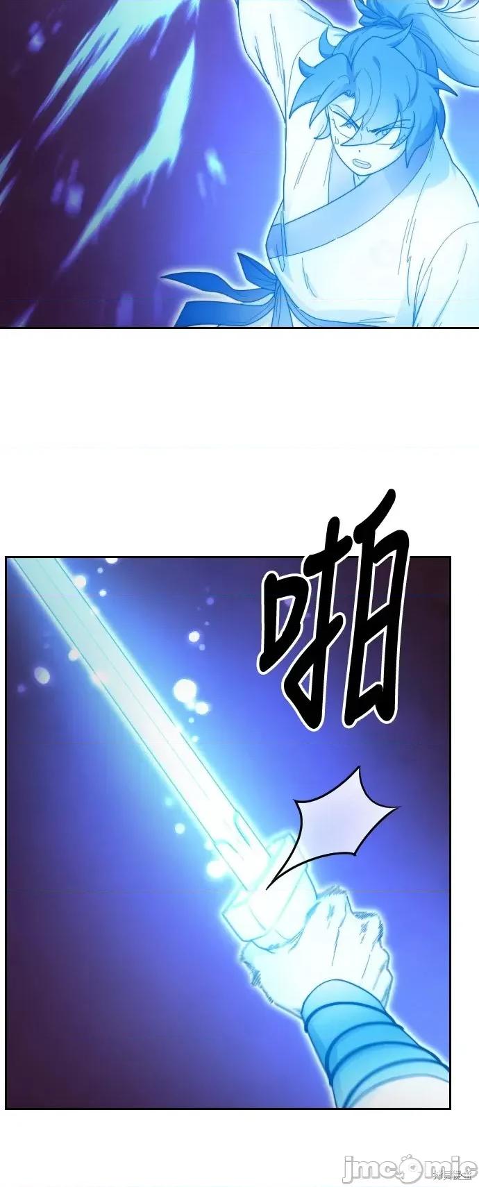 剑尊归来 剑尊归来第28话.zip 第51页