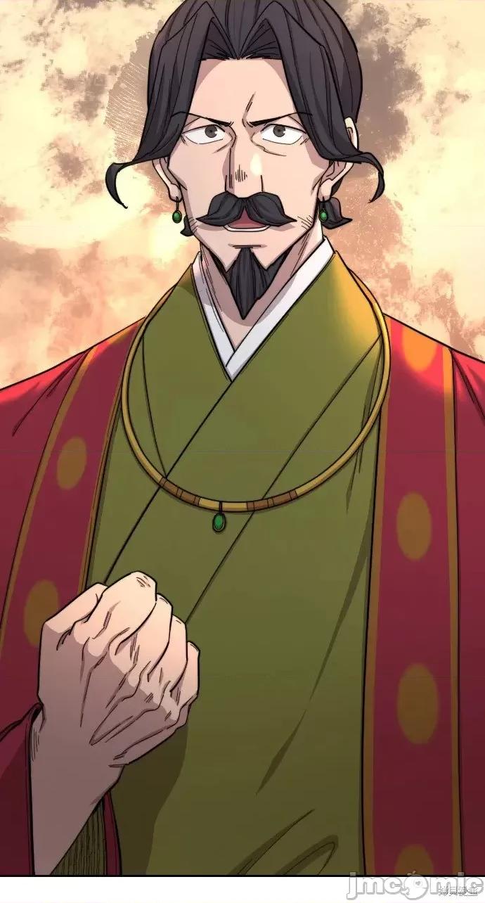 剑尊归来 剑尊归来第30话.zip 第76页