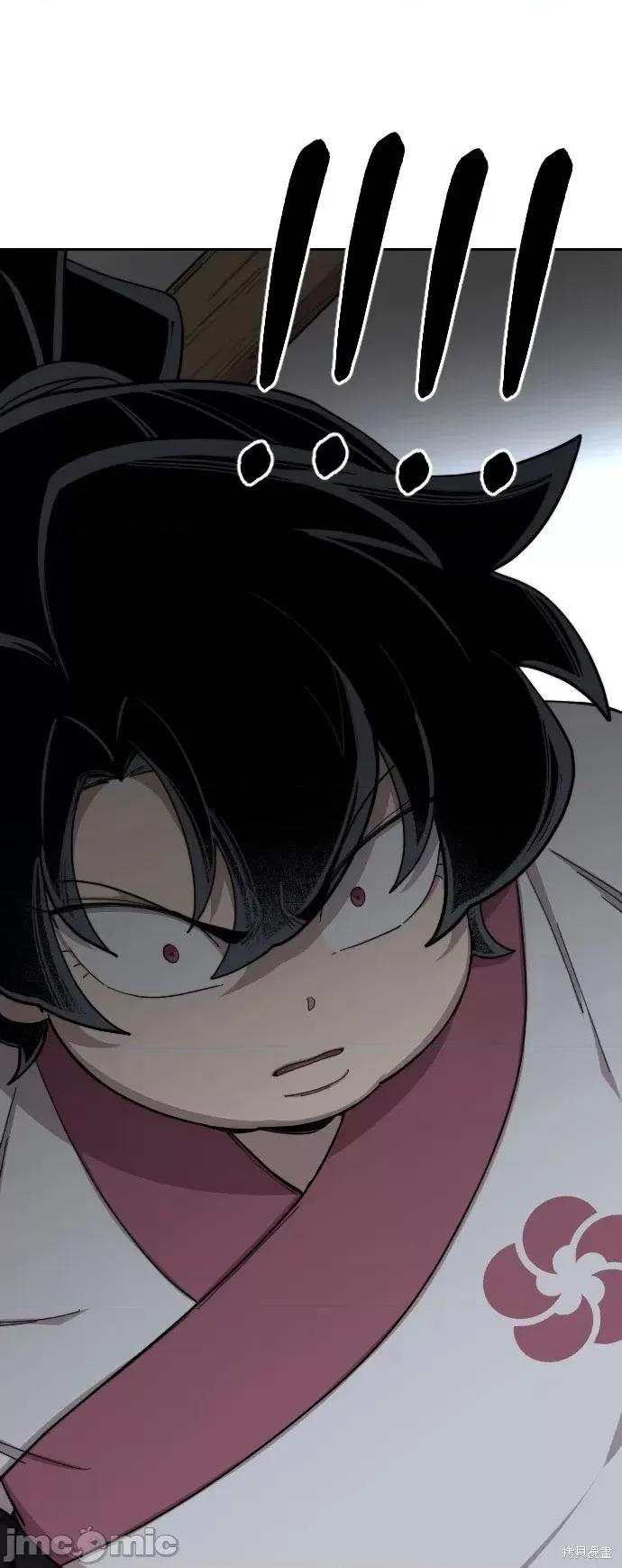 剑尊归来 剑尊归来第31话.zip 第46页