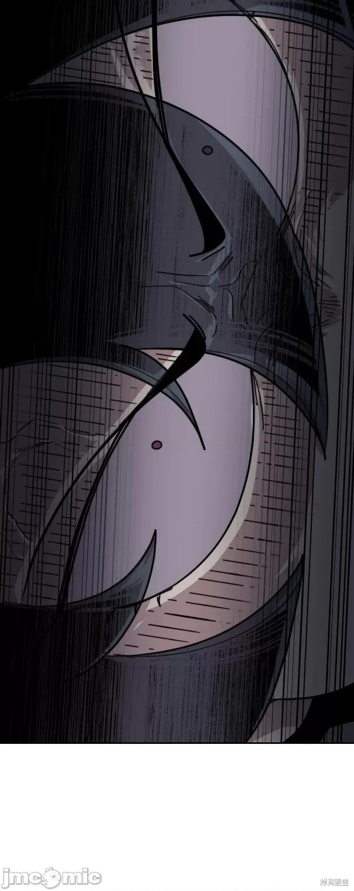 剑尊归来 剑尊归来第31话.zip 第52页