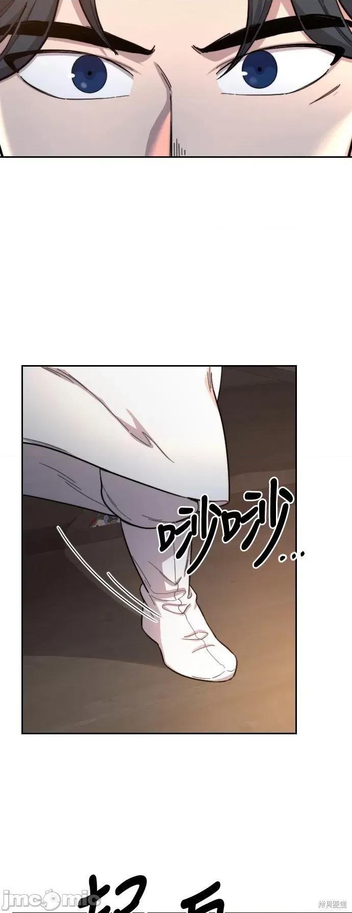 剑尊归来 剑尊归来第32话.zip 第48页