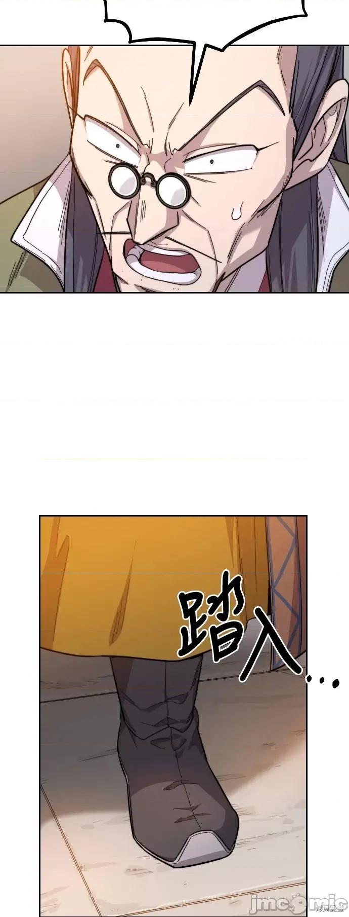剑尊归来 剑尊归来第33话.zip 第31页