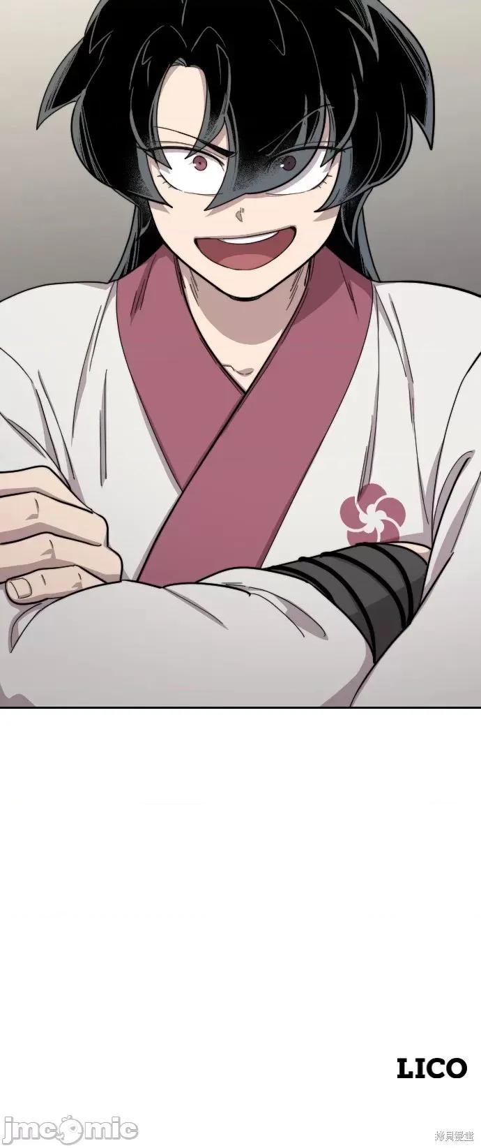 剑尊归来 剑尊归来第36话.zip 第135页