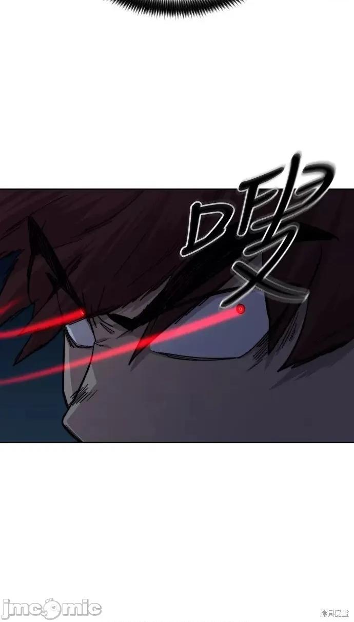 剑尊归来 剑尊归来第37话.zip 第75页
