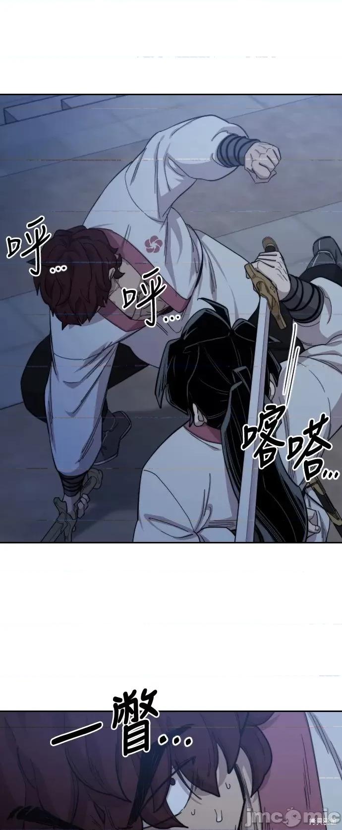 剑尊归来 剑尊归来第37话.zip 第115页