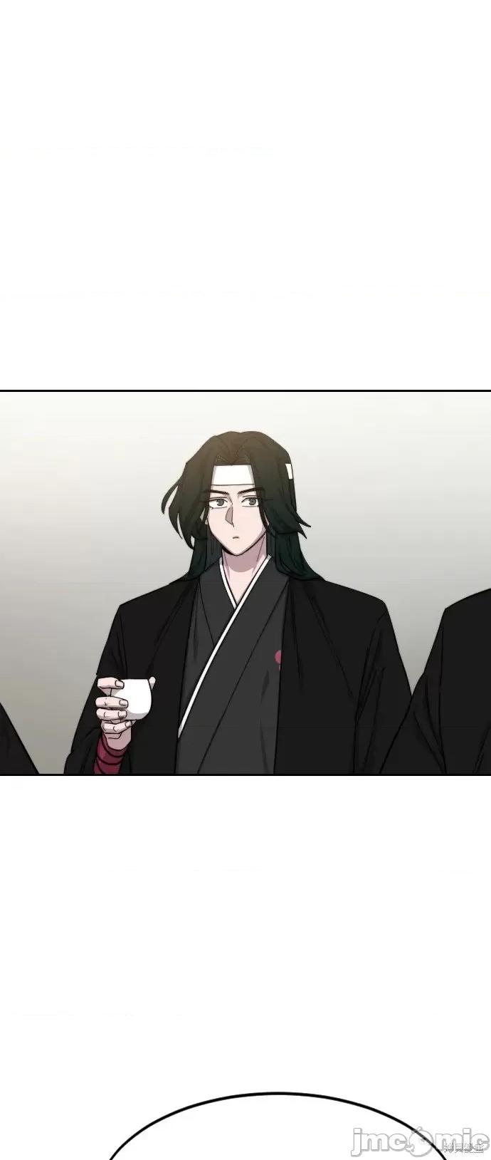 剑尊归来 剑尊归来第39话.zip 第86页