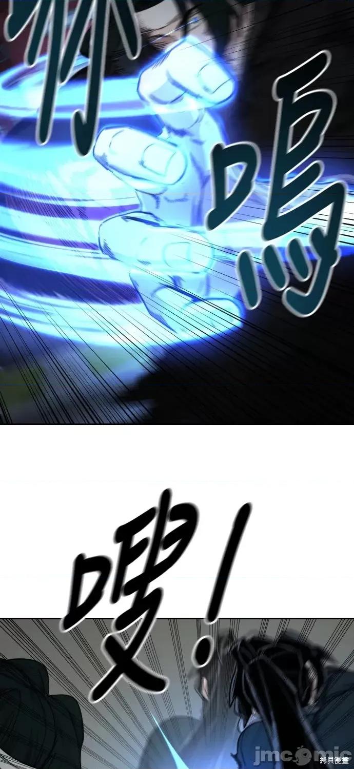 剑尊归来 剑尊归来第40话.zip 第22页